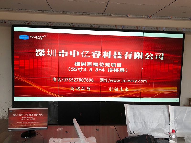 12塊55寸拼接屏助力江西樟樹百?；ㄔ沸^安全防范