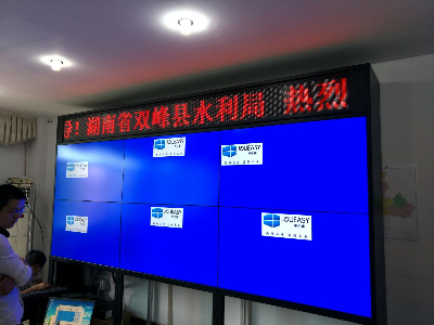 55寸液晶拼接屏助力雙峰水利局，構建安全信息監控中心