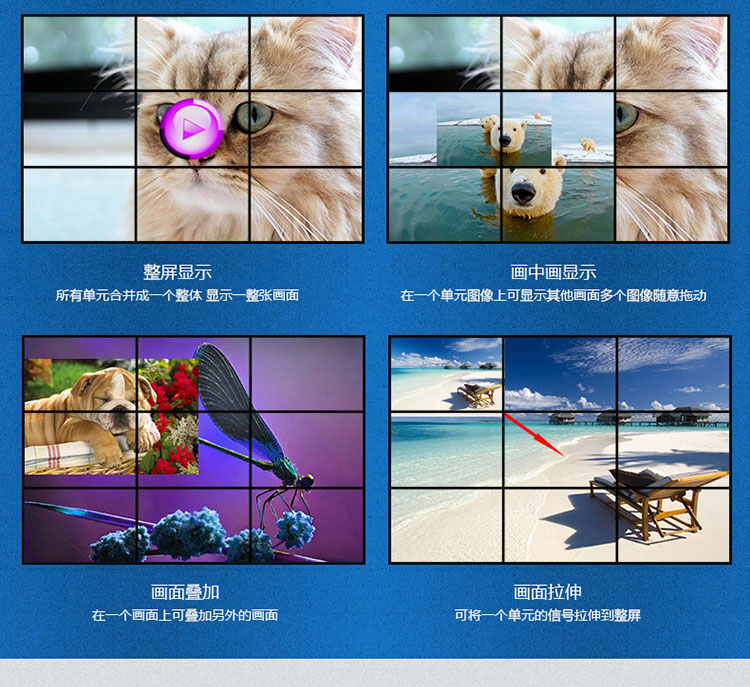 49寸3.5mm液晶拼接屏 49寸3.5mm液晶拼接屏