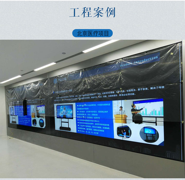 49寸3.5mm液晶拼接屏 49寸3.5mm液晶拼接屏