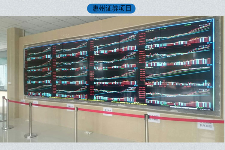 49寸3.5mm液晶拼接屏 49寸3.5mm液晶拼接屏