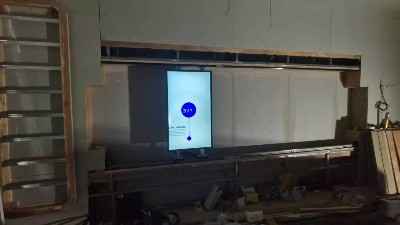 中億?；壠林Υ蛟焐綎|測繪地理信息產業園智能化展廳