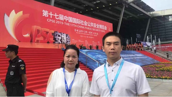 凝心聚力，攜手共贏|中億睿攜安徽創世閃耀“鵬城”