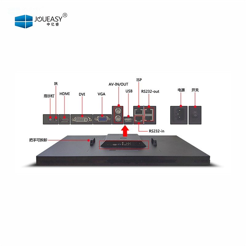 京東方55寸拼接屏(0.88~3.5MM) 京東方55寸拼接屏(0.88~3.5MM)